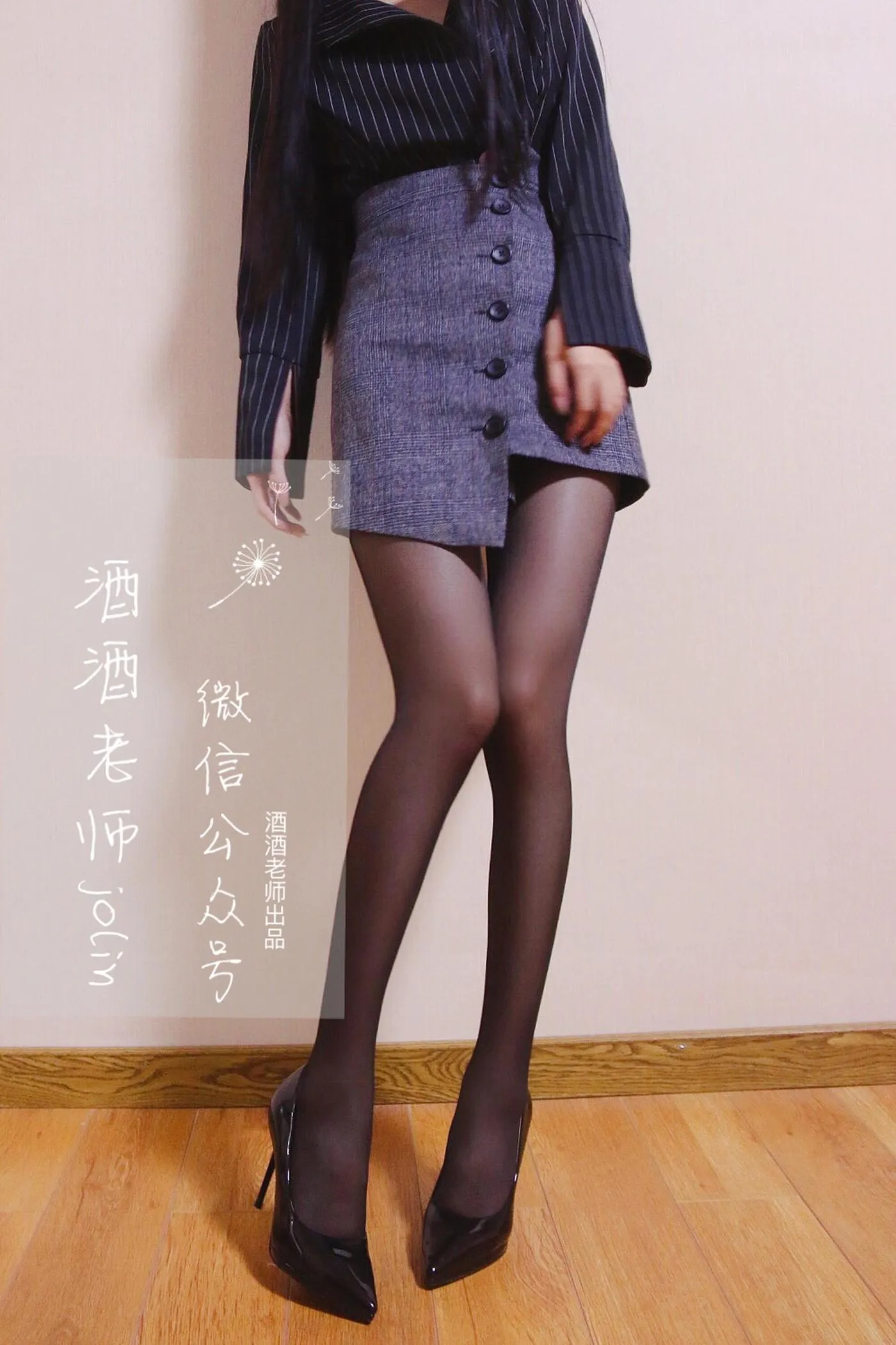 NO.030 酒酒老师 30《浴室邂逅黑丝教师》 [73P]插图1